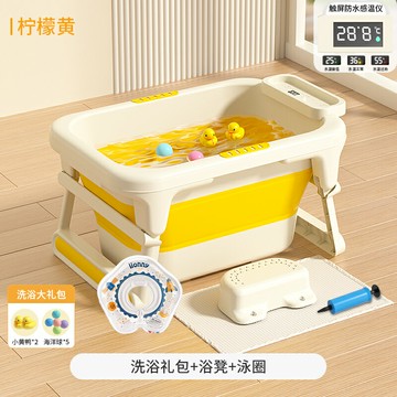 兒童澡盆 兒童沐浴桶 摺疊澡盆 嬰兒洗澡盆寶寶浴盆兒童洗澡桶可折疊家用坐躺大號小孩泡澡游泳桶【MJ26413】