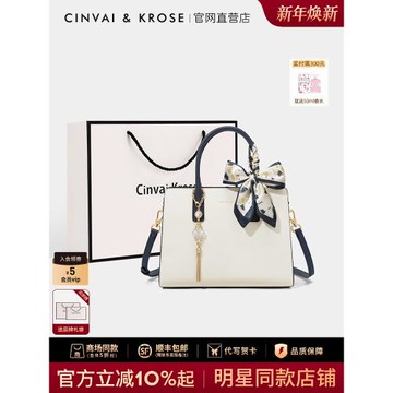 (免運)官網小c&k旗艦店包包女士2026新款真皮手提包單肩斜挎包女媽媽包