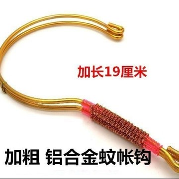 🔥臺灣出貨🔥【6034人收藏】學生宿捨蚊帳鈎金屬不銹鋼鋁製鍍銅寢室蚊帳掛鈎子窗簾門簾老式
