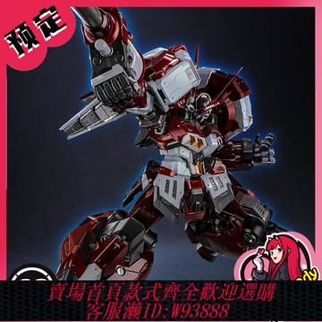 {可刷卡 打統編}補款 CCSTOYS CCS 鐵魄 超級機器人大戰OG 古鐵