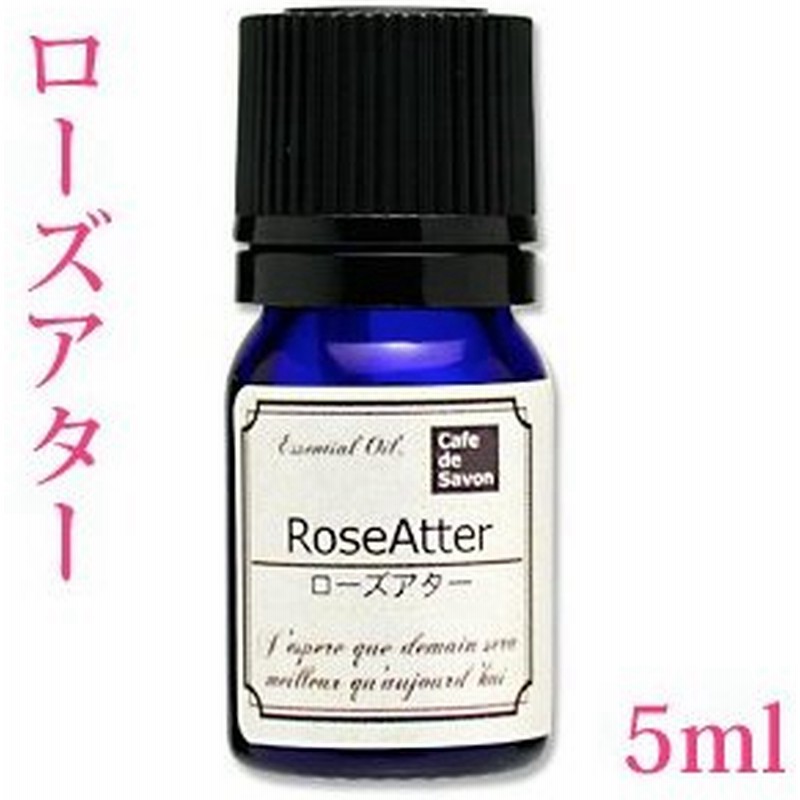 100%天然精油 真正ラベンダー 100ml (精油 エッセンシャルオイル アロマオイル 手作り石鹸 Cafe de Fleur アロマテラピー)(2007aroma) - shapefm.dk 100%天然精油 真正ラベンダー 100ml (精油 エッセンシャルオイル アロマオイル 手作り石鹸 Cafe de Fleur アロマテラピー)(2007aroma) - shapefm.dk