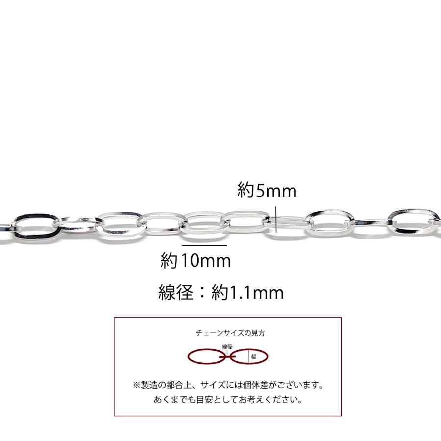 esco52 約10mm*5mm 線径約1.1mm デザイン 丸小判 ステンレスチェーン