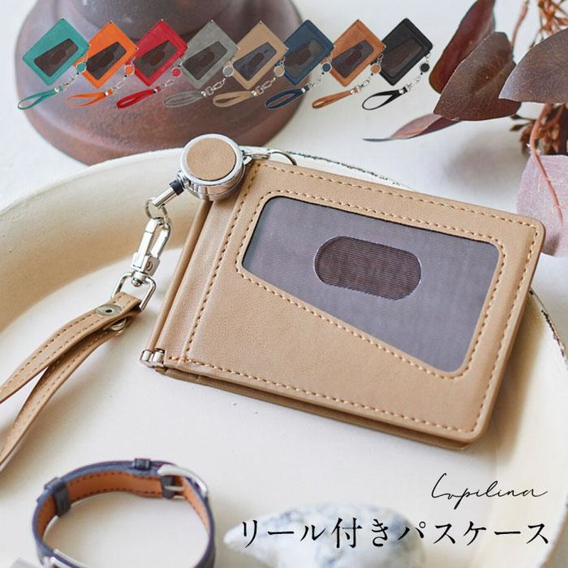 10％OFF 】 リール付き パスケース icカード2枚 定期入れ