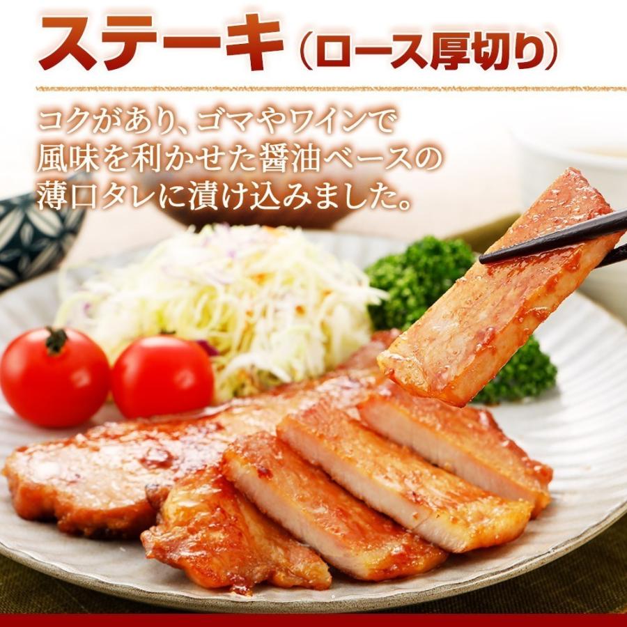 やまと豚 味付け肉 7点セット NS-D [冷凍] 豚肉 味付け 味付き肉 冷凍 肉 豚肉 味付け豚肉 豚肉の味噌漬け ごはんのお供 豚肉の生姜焼 豚肉ステーキ 取り寄せ