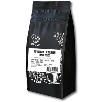 【E7CUP】哥倫比亞天堂莊園艷夏花荔雙重厭氧咖啡豆(200G/包)