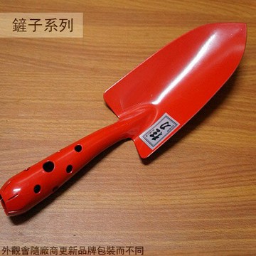 台灣製 紅色 金屬 鐵鏟 菜也 狂刀 鏟子 挖土花鏟 尖鍬 尖鏟子土鏟