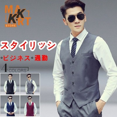 チョッキ ビジネス レギュラー春夏秋冬 ベスト メンズ スーツベスト 通販 Lineポイント最大get Lineショッピング