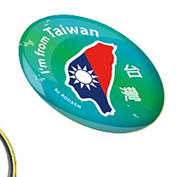 【RODSGN】我來自台灣徽章-國旗版+翠湖綠 44mm