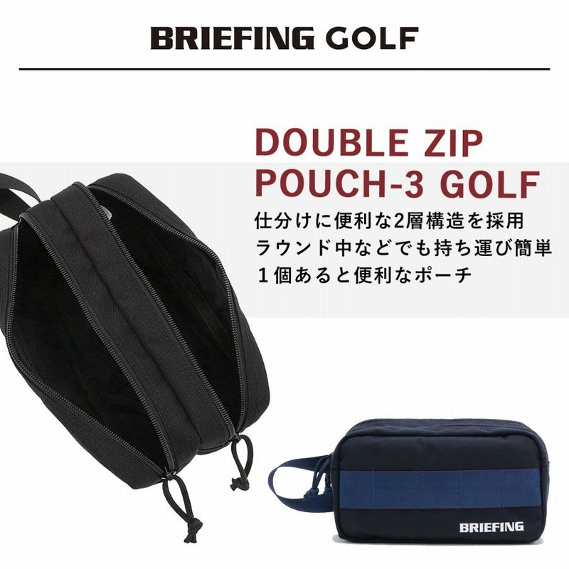 ブリーフィング ゴルフ BRIEFING GOLF ポーチ 小物入れ メンズ