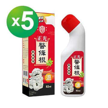正光醫條根精油擦劑(溫感)82mlx5瓶