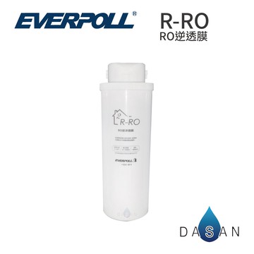 【EVERPOLL】RO-500  / RO-600 R-RO RO逆滲透膜  RO膜 ro600 ro500