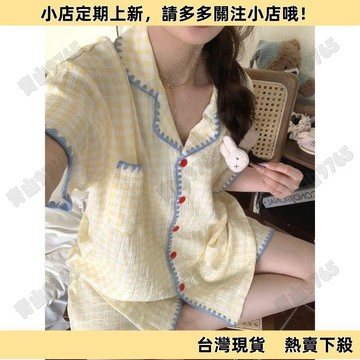 【限時特賣】夏季新款雲朵棉高級感ins撞色格子短袖睡衣女家居服外穿甜美套裝OEUL
