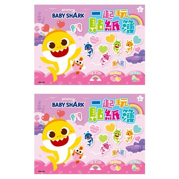BABY SHARK 鯊魚寶寶 一起玩貼紙簿  2本套裝  3歲以上適用  根華出版有限公司  N/A