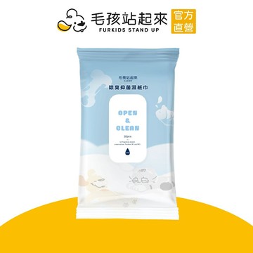 【毛孩站起來】寵物除臭抑菌濕紙巾 30抽 ｜犬貓友善/除菌除臭/專利植萃配方/去淚痕去眼垢濕紙巾/寵物濕巾/抑菌濕紙巾