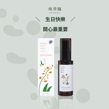 香味任選【璞草園】淺山漫香 精油噴霧50ml（清恬小徑／馥郁漫步）生日禮物｜織品噴霧｜空間噴霧｜植物精油｜新居禮