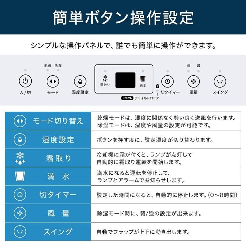 除湿機 衣類乾燥 コンプレッサー式 20l/日 除湿器 衣類 乾燥 梅雨 湿気