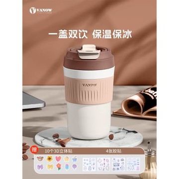 Vanow保溫杯女隨行咖啡杯高顏值便攜陶瓷內膽學生水杯子2025新款