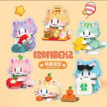 【24小時出貨】組裝積木-兒童積木《招財貓系列》益智拼裝 趣味擺件 招財貓 樂高玩具