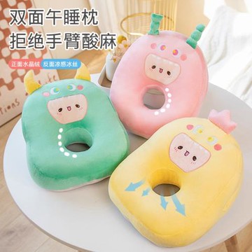少女心可愛小怪獸學生午休趴睡枕雙面涼感冰絲辦公室卡通午睡枕