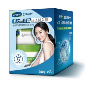 Cetaphil舒特膚 長效潤膚霜超值組250g 超值雙入組