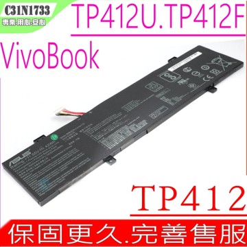 ASUS C31N1733 電池 華碩  Vivobook Flip14 TP412 TP412U TP412FA TP412UA