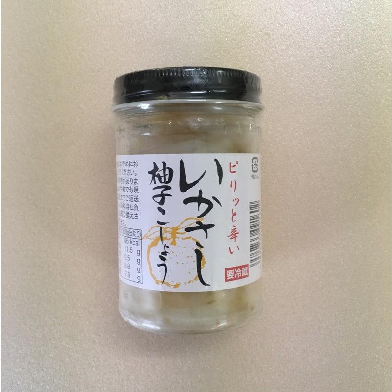 いかさし柚子こしょう（１５０ｇ）　木屋　呼子 朝市 塩辛 佐賀