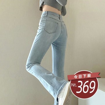 【台灣發貨】韓版顯瘦高腰微喇叭牛仔褲 寬褲 褲子 女裝【P365】