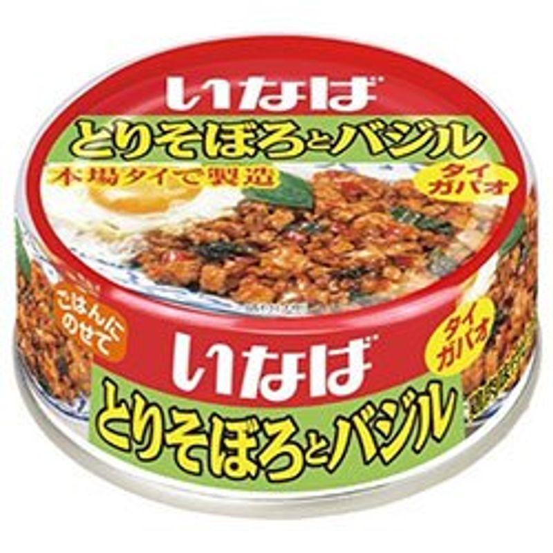 2ケースセットいなば食品 とりそぼろとバジル 75g×24個入×(2ケース)