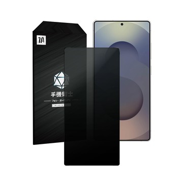 ZA 防窺鋼化玻璃螢幕手機保護貼膜 S26/25/24+/Ultra 適用三星Samsung Galaxy
