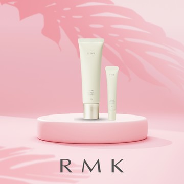 【RMK】高效UV防護乳 買大送小組｜1+1｜素肌感防曬日霜｜最高等級的UV防護力｜隨身攜帶｜生日快樂