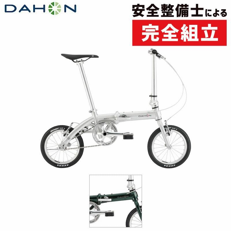 ダホン 2021年モデル DOVE PLUS （ダヴプラス） DAHON | LINEブランド 