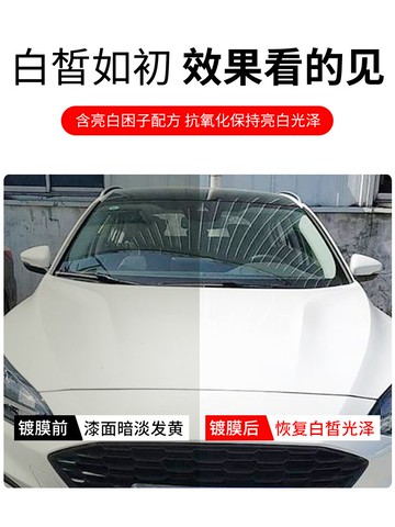 龜牌劃痕污漬修復蠟鍍膜拋光蠟砂蠟上光修復打蠟汽車蠟保養車蠟