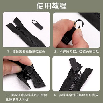可拆卸拉片拉鏈頭配件衣服替換金屬萬能拉鏈片拉鎖拉頭背包拉鎖片