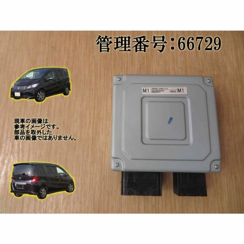 GB3フリード パワステギヤボックス