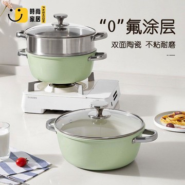 免運 廚房湯鍋 奶鍋 新款牛油果綠陶瓷湯鍋家用不粘鍋煎鍋耐磨燉煮鍋蒸鍋通用爐灶鍋具全館折扣 售後保障 工廠現貨直銷 可開發票 s5529