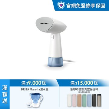 ★限時免運★飛利浦手持迷你輕巧掛燙機 小輕新(STH1000/10)