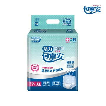 包寧安 棉柔乾爽 活力易拉褲(穿脫型)XL 7片*8包(共56片)