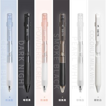 【台灣現貨】禾碩新款 SZ-996滑板筆中性筆 黑筆 按動筆 速乾順滑 0.5mm 學生 原子筆 文具