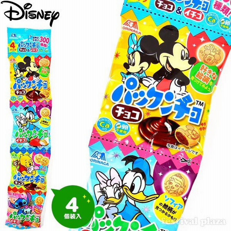 森永 森永 パックンチョ おやつパック ディズニー 4連 通販 Lineポイント最大0 5 Get Lineショッピング