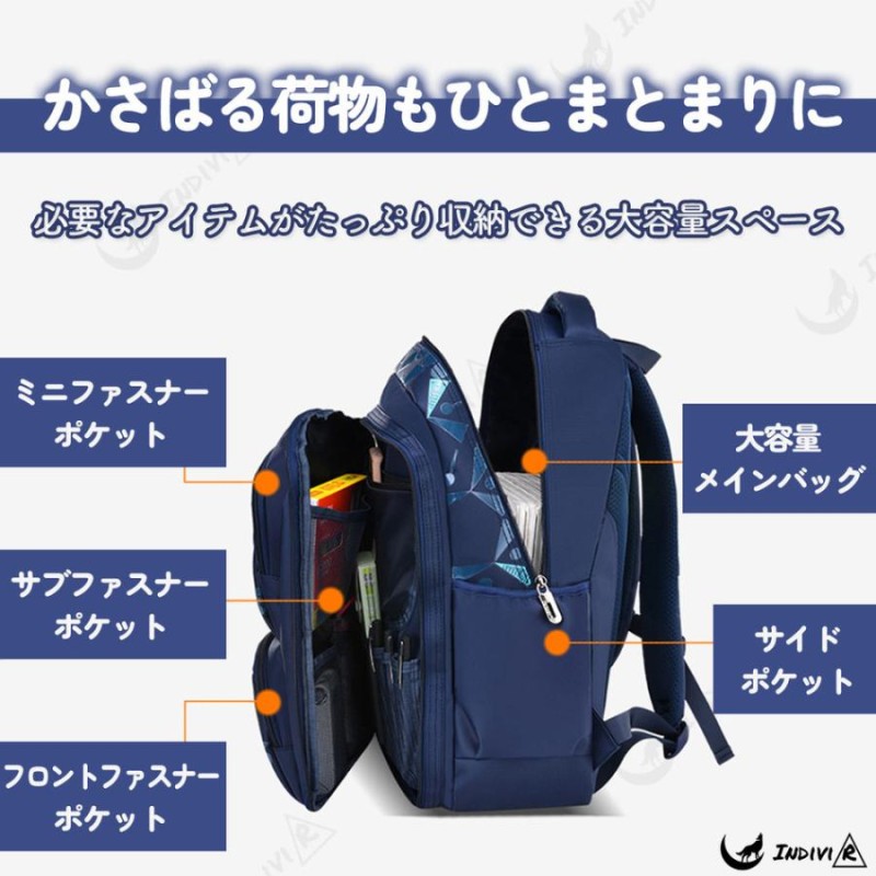 25l バックパック 人気 こども