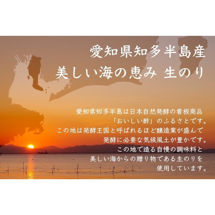 おいしい生のり 日本自然発酵 120g×1個 食品