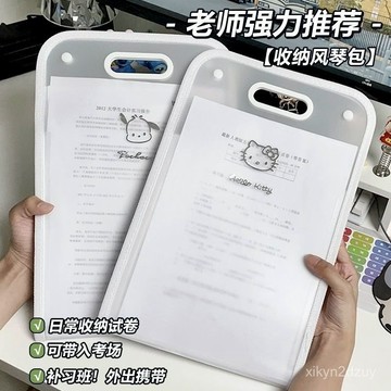 【可開發票】A4手提文件夾試捲袋學生多層大容量風琴包ins高顔值捲子收納袋🔥