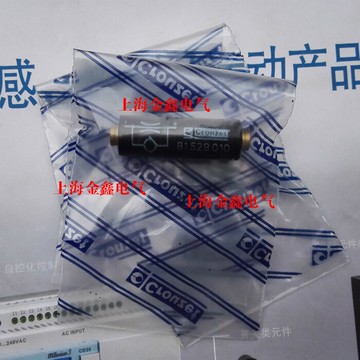 全新原裝高諾斯Crouzet氣動裝置 81735535、81735536 只賣正品