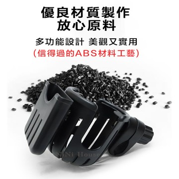 NiNi House 嬰兒手推車二合一手機飲料/水杯架