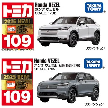 【HAHA小站】TM109A8 TM109C3 初回 本田 Vezel TOMICA 多美小汽車 NO.109 模型車