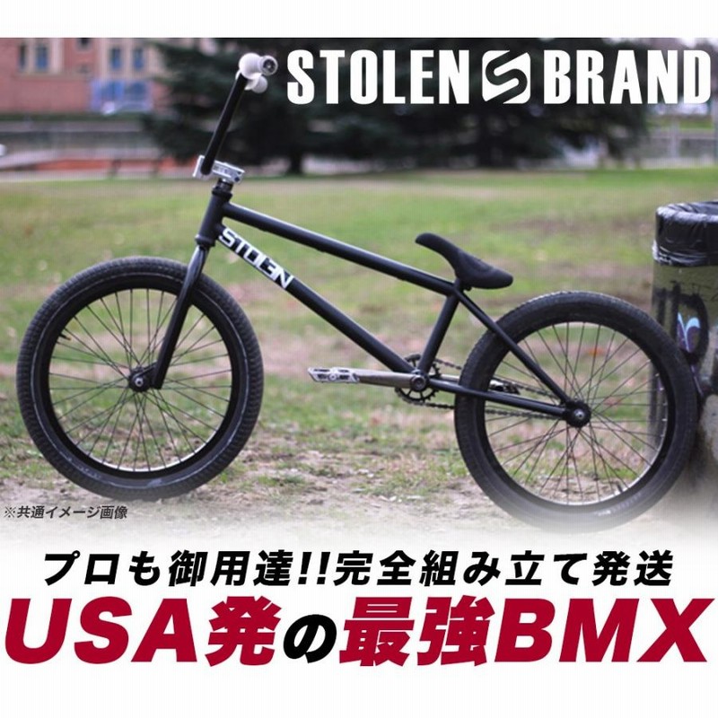 自転車 ストーレン STLN-X-FCTN JUNGLE CAMOUFLAGE 20インチ 子供用