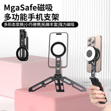 VRIG唯樂格MG-21超強磁吸手機支架Magsafe便攜iphone17/16蘋果多功能桌面拍照vlog手持自拍桿阿卡快裝三腳架