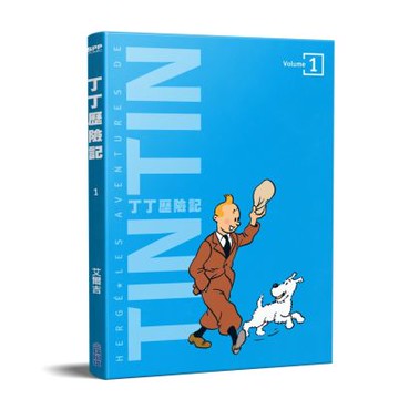 丁丁歷險記 平裝版(01)【城邦讀書花園】