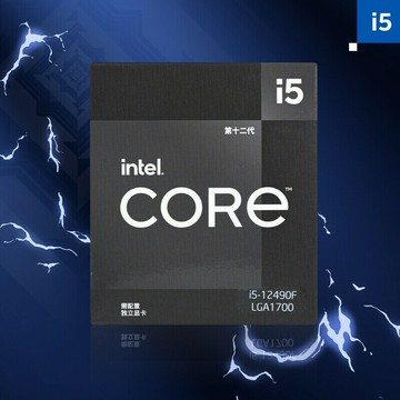 Intel/英特爾I5-12490F盒裝CPU主頻3GHz適用H610/B660/Z690主板