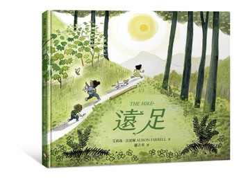 遠足[二手書_全新]